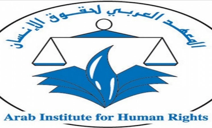  لتطوير المقاربة الحقوقية ودعمها.. ابرام اتفاقية تعاون بين المعهد العربي لحقوق الانسان والمنظمة الدولية للهجرة